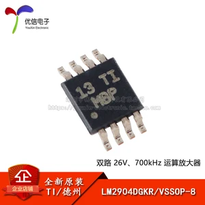 10pcs/lot New original/LM2904DGKR /VSSOP  - 8 / dual general operational amplifier chip