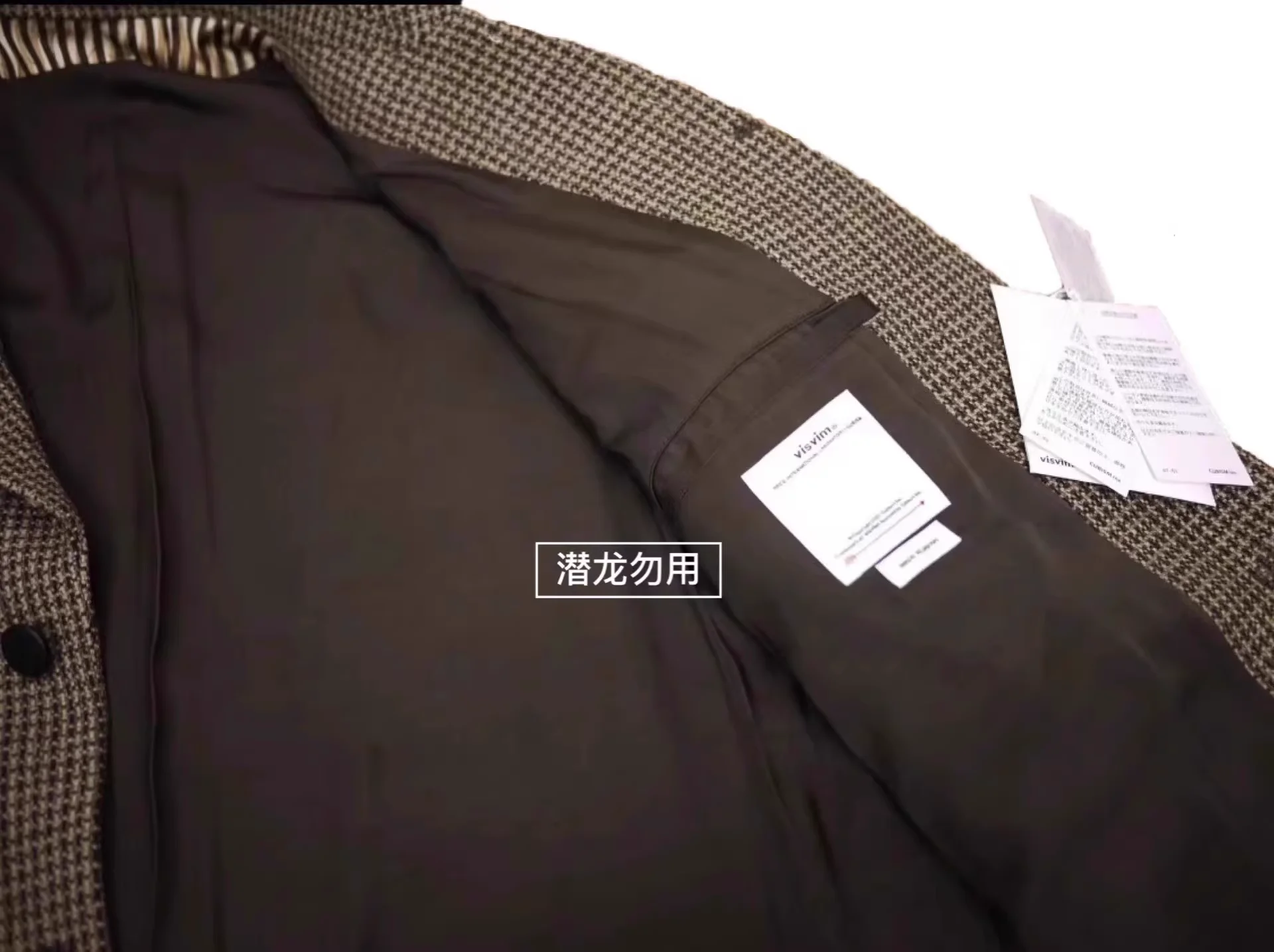 Женское твидовое пальто с рисунком гусиные лапки