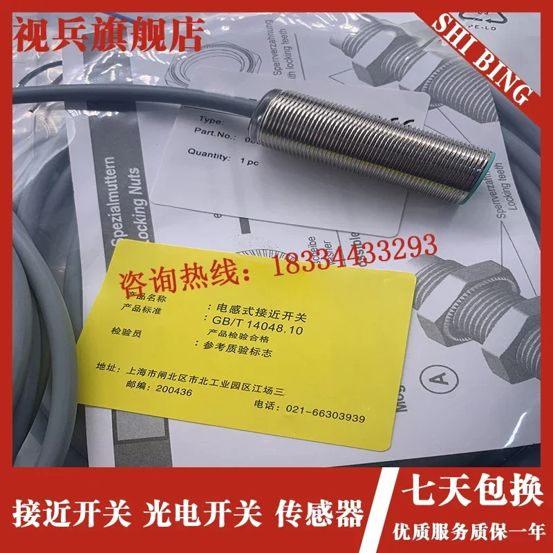 NBB8-18GM50-E2 NBB5-18GM50-E2 NBN8-18GM50-E2 NBB8-18GM50-E3 новый и оригинальный