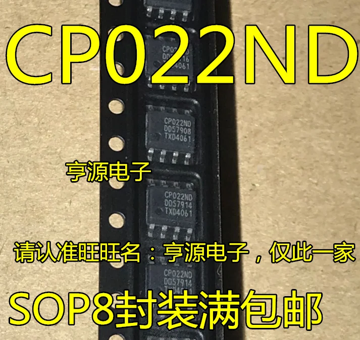 

10 шт. оригинальный новый чип питания для ЖК-дисплея CP022ND CP022 SOP 8-pin