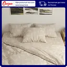 Пододеяльник Cказка 