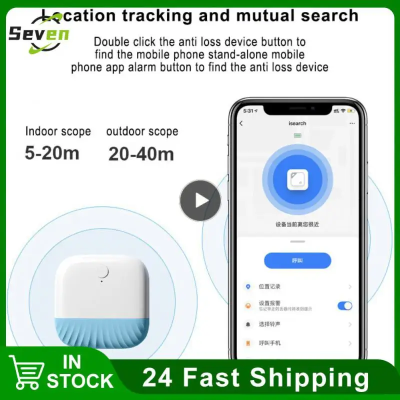 

90db Anti-loss Device Phone Key Tracking Tracker Portable Positioning Tracking Gps Tracker Smart Device