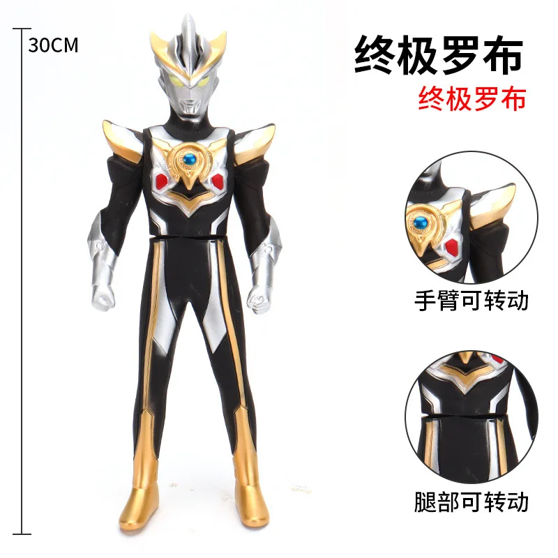 

30cm Large Size Soft Rubber Ultraman Ruebe R/B Action Figures Model Doll Furnishing Articles Movable Joints Puppets Children Toy
