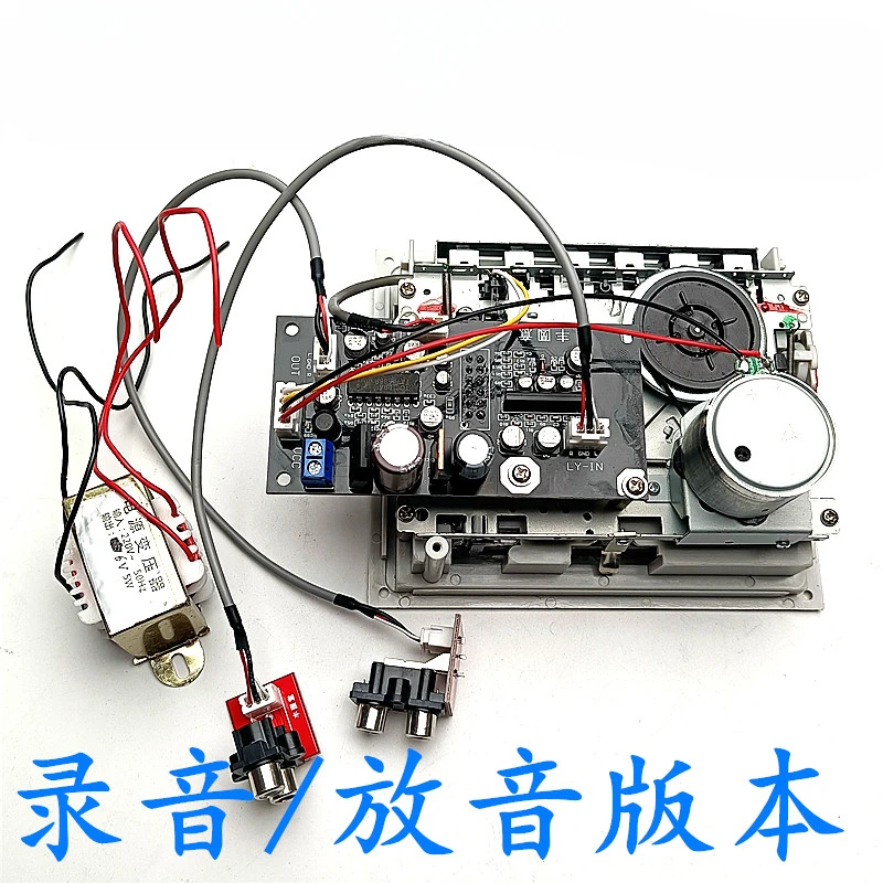 

TA7668 DIY Kit Кассетный рекордер