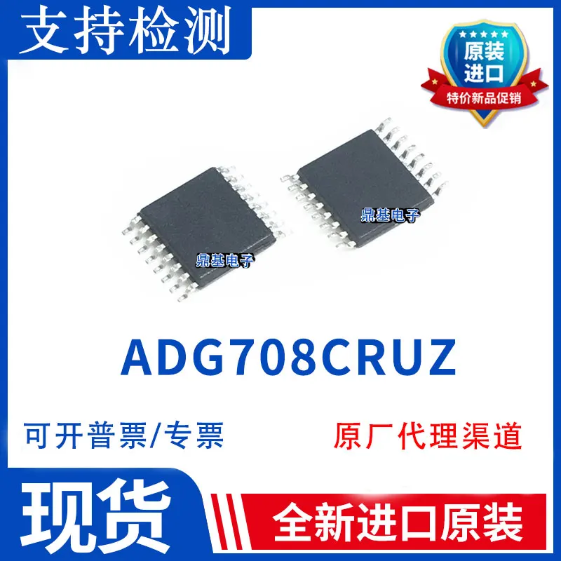 

Упаковка mailADG708CRUZ BRUZ ADG708 TSSOP16 ADG706 ADG706BRUZ TSSOP28 50 шт.
