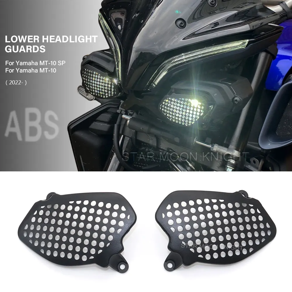 Рисунок 1 - Аксессуары для Yamaha MT-10 SP