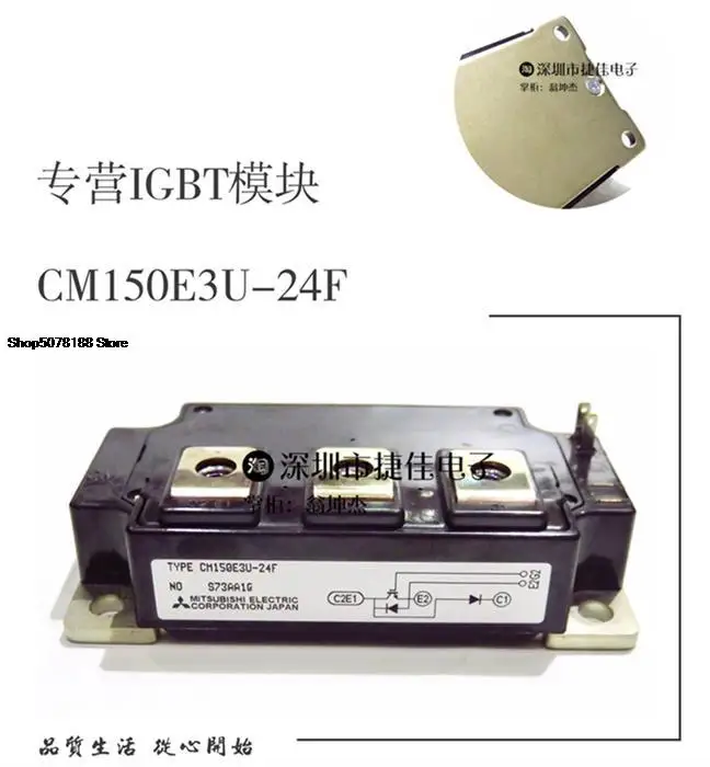

CM100E3U-24F CM100E3U-24H CM150E3U-24F CM150E3U-24H