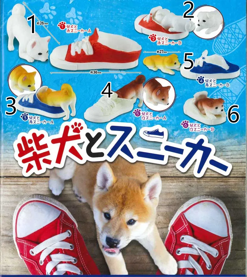 

Gashapon Toy Shiba Inu Pleaying With Canvas Shoes Scene Model Miniature Gachapon Table Ornaments