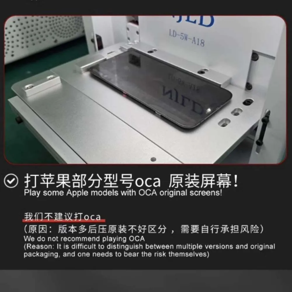 NJLD Фиолетовый лазерный аппарат для удаления экрана мобильного телефона переднее