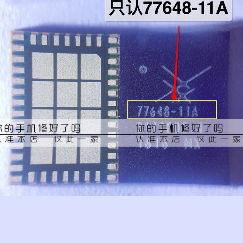 

77648-11A For VIVO X20 Plus / Huawei Play 5A / Nubia Z11 mini Power Amplifier IC PA chip