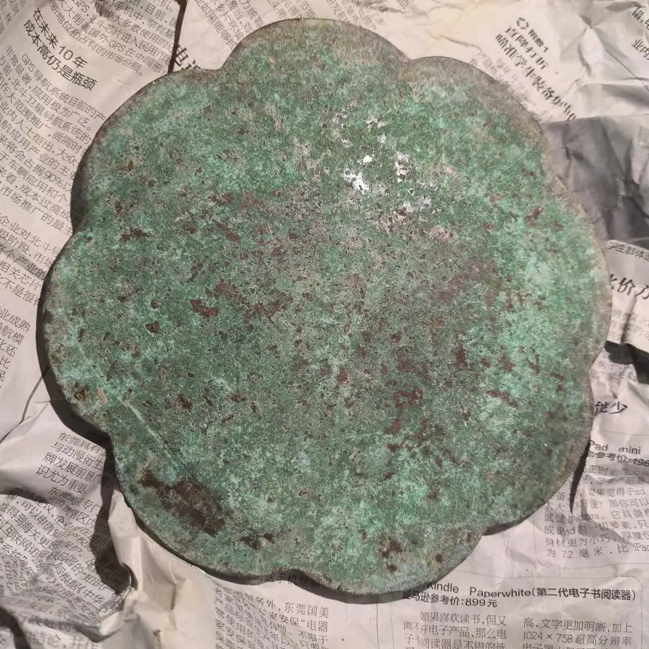 1pcs/lot Millennium Bronze Mirror mottled rust gilt lace well-preserved Collection precious folk-custom private acquisition