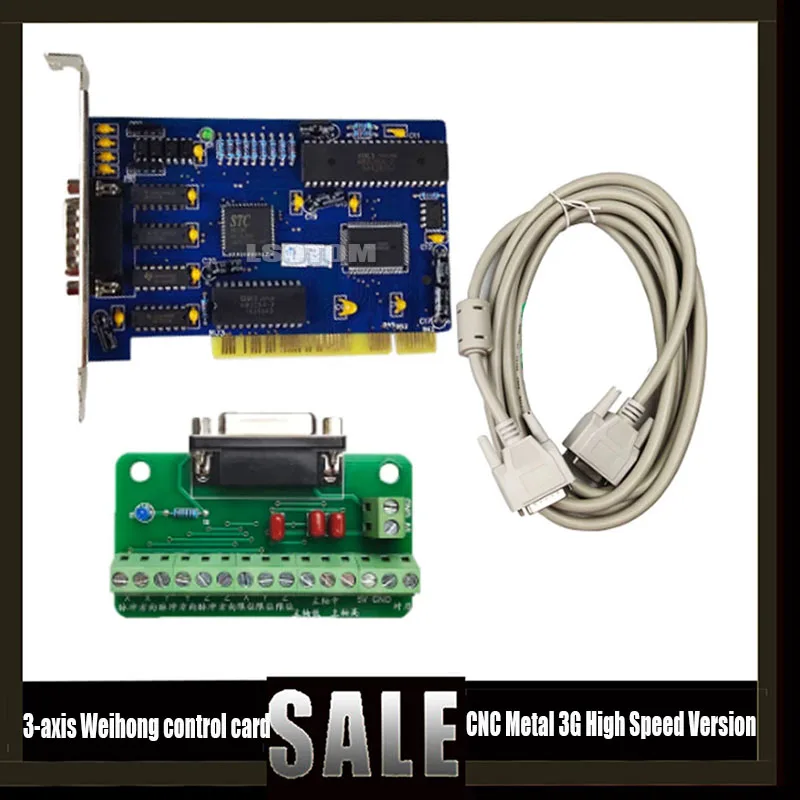 3-осевая плата управления движением Weihong система гравировального станка с ЧПУ