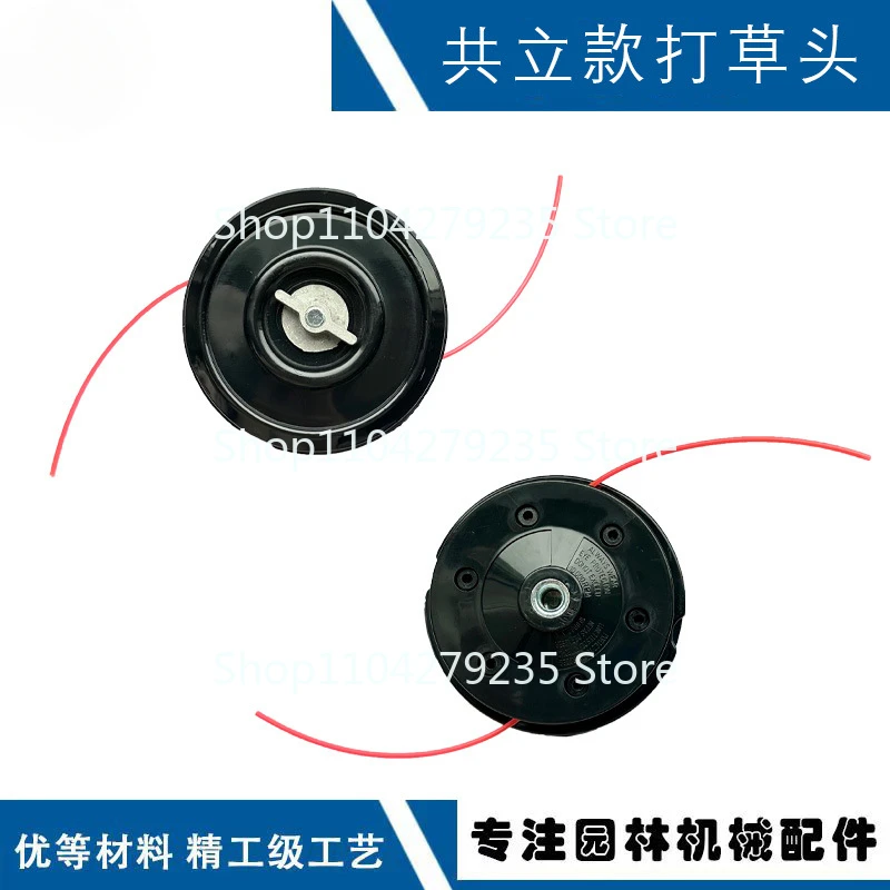 Подходит для косилки-вертикальной газонокосилки новая косильная головка l