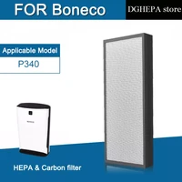 a341 hepa carbon composite filter for boneco air purifier p340 remove pollen dust and hair