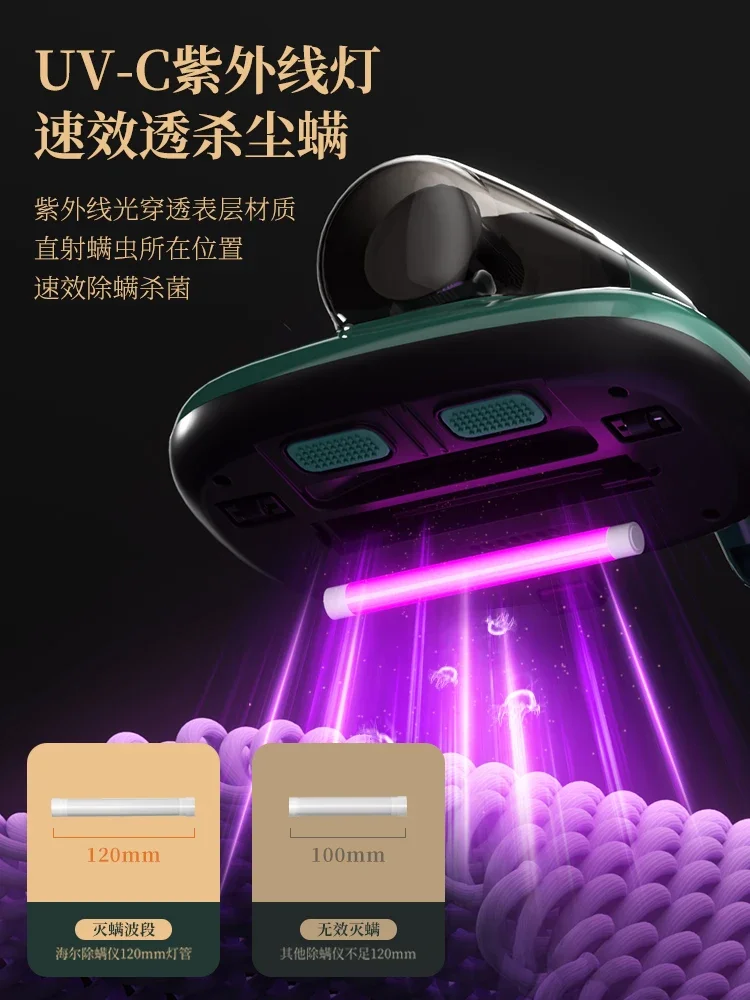 Бытовое средство для удаления клещей в кровати Ультрафиолетовый стерилизатор