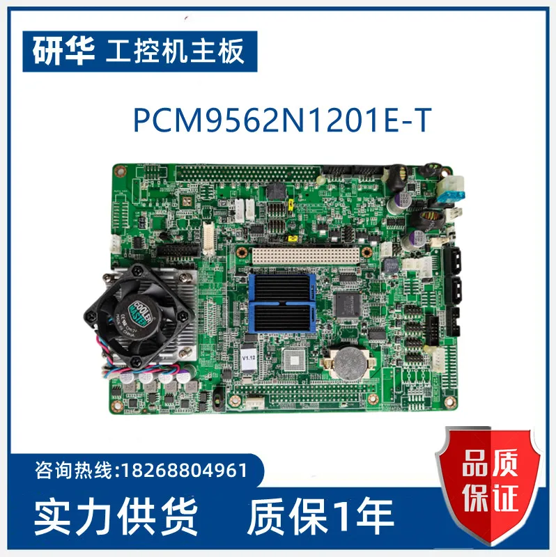 

Research China PCM9562N1201E -t g-kong motherboard PCM9562 rev. A1 double so spot