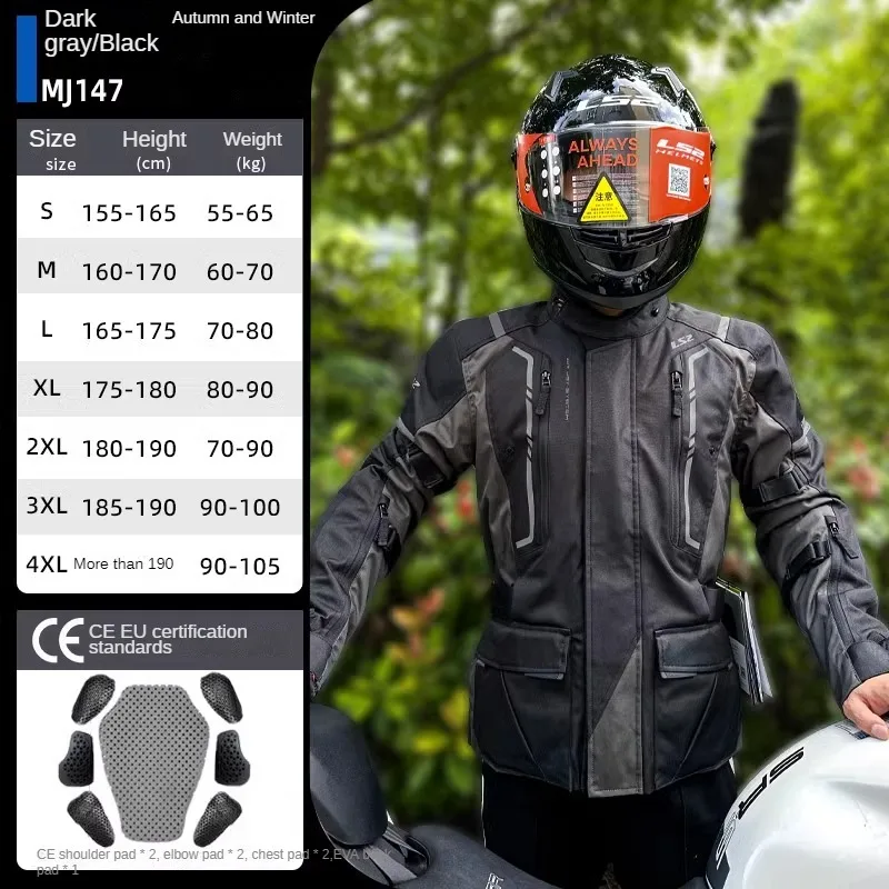 Мотоциклетная куртка LS2 зимний ралли с крестом Женский Теплый всесезонный костюм