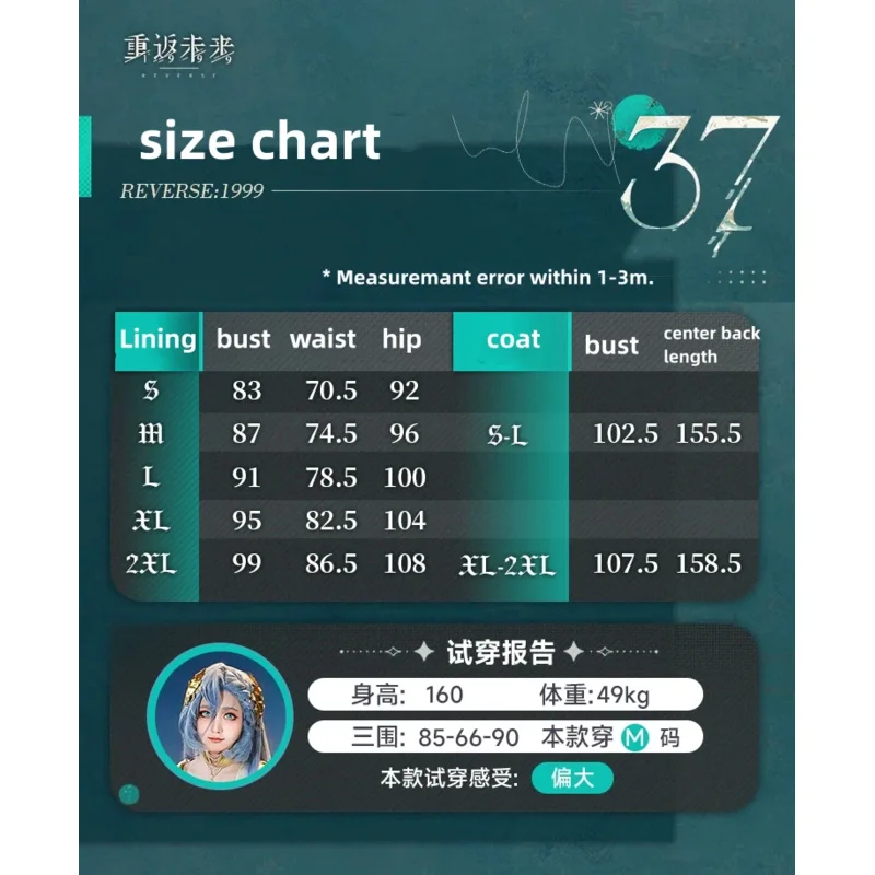 Реальный стиль обратная сторона: 1999 37 оккультистический женский костюм для