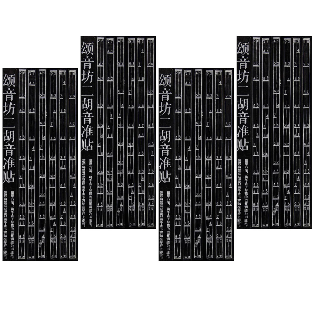 

Erhu Fretboard Notes Chart Stickers Trainer Guitar Scale Fret Practice Note Map