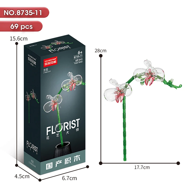 3d Прозрачный Букет Строительные Блоки Роза Орхидея Гортензия Дизайн Сделай Сам