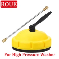 high pressure washer floor brush for karcher k2 k3 k4 k5 k6 k7 lavor nilfisk bosch rotating surface cleaner spray car cleaning