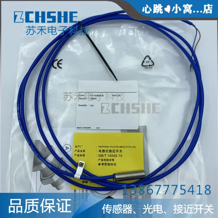 Инторично безопасный бесконтактный переключатель NJ1.5-8GM-N DC двухпроводной