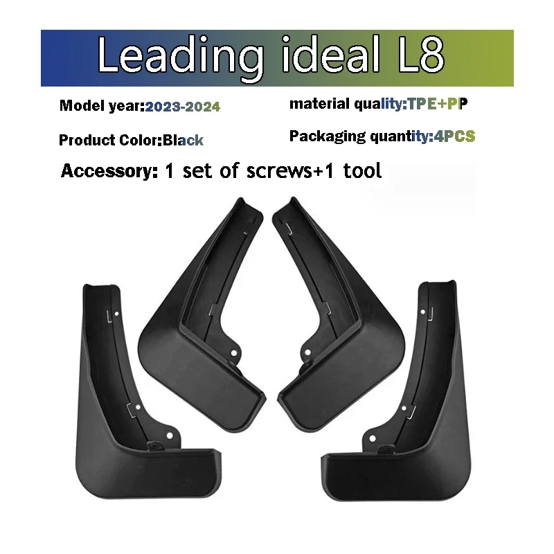 2023 2024 2025 FOR Leding Ideal L8 Брызговики Крыло Брызговик Защита от брызг Автомобильные
