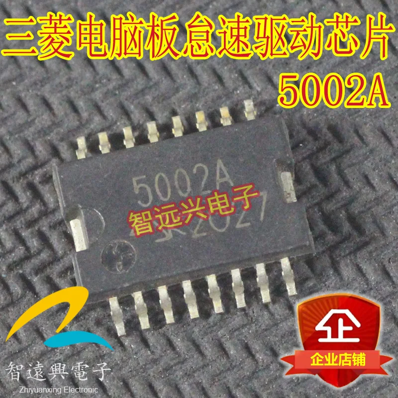 

20Pcs 5002A SOP16 new