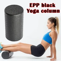 new 30x15cm epp foam roll high fitness massage roller yoga brick black exercise fitness equipment workout sports balance