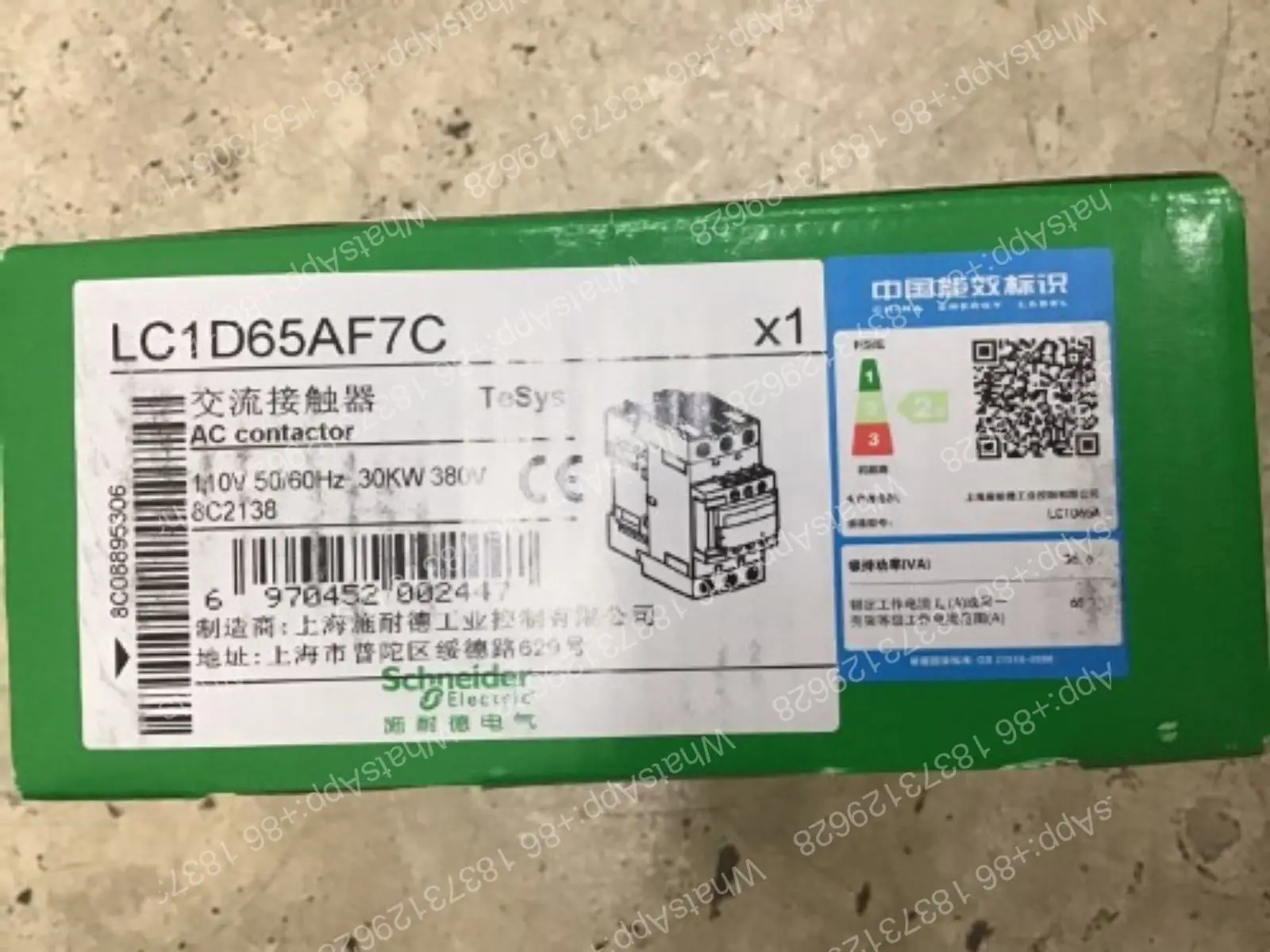 Контактор TeSys D LC1D65 LC1D65F7 LC1D65F7C LC1D65AF7 LC1D65AF7C - 3P(3 NO) - AC-3 - 440 В 65 А - катушка 110 В AC 5060 Гц (art.: 3920daad1fbb4) - 3920daad1fbb4