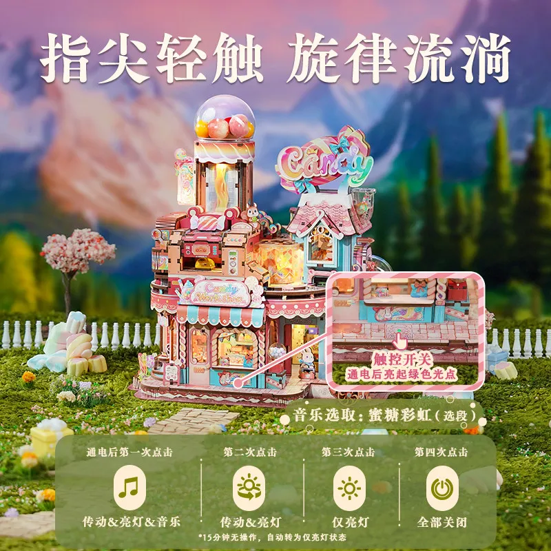 Деревянный конструктор Tonecheer Candy Workshop Star Workshop: 3D-диорама, модель-конструктор, украшение, подарок на день рождения (art.: 3920d91c66c85) - 3920d91c66c85
