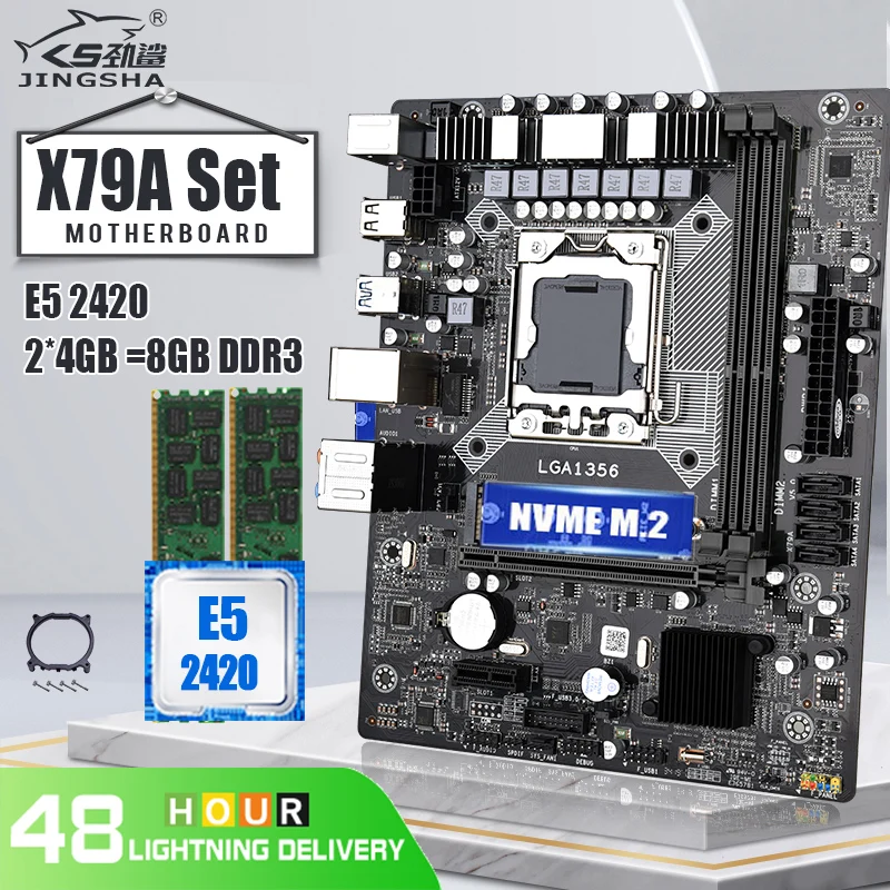 Комплект материнской платы JINGSHA X79 LGA 1356 с процессором Intel Xeon E5 2420 8 Гб (2*4 Гб) DDR3 Ecc Reg