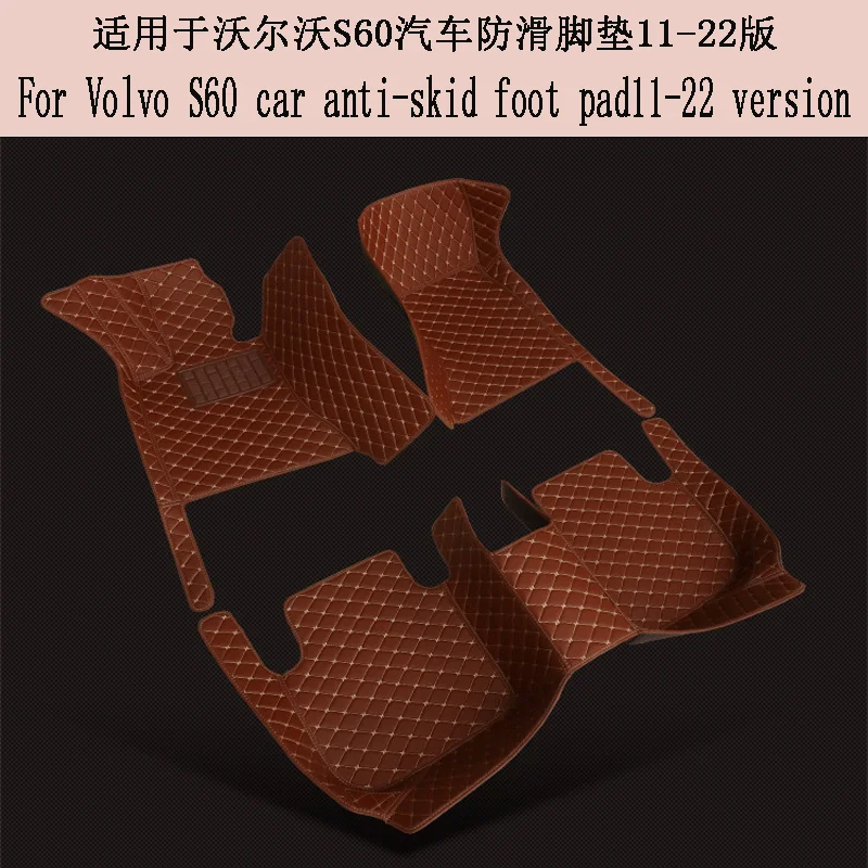

For Volvo S60 car anti-skid foot pad Volvo S60 comfortable and durable anti-skid foot pad 11-22 version auto parts