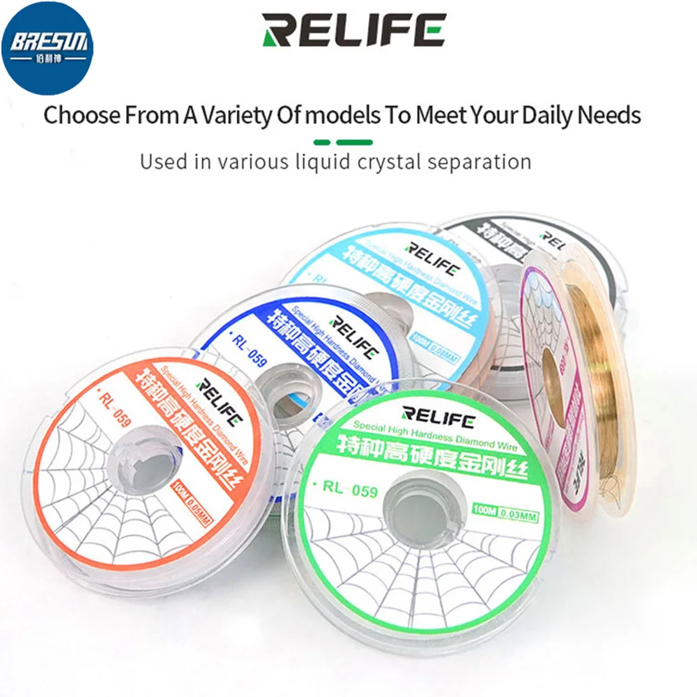 

RELIFE RL-059 High Hardness Special Diamond Wire Cutting Molybdenum Wire 0.03 0.08mm For Mobile Phone LCD Screen Separation Line