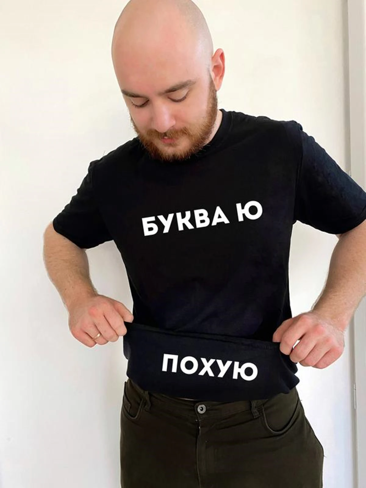 

БУКВА Ю Unisex Cotton T-Shirt Indifference Summer Cool Elegant Shirt Classic Boutique Simple Design Four Seasons Women Large Tee