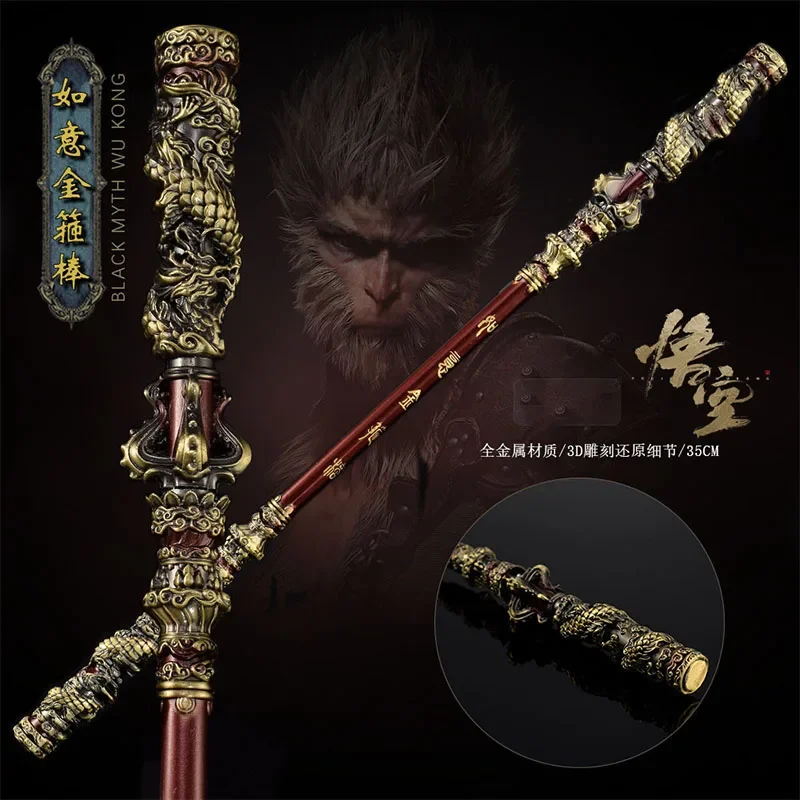 Черный миф модель Wukong игровой периферический 35 см Qi Tian Da Sheng Ru Yi Gold Ring Stick