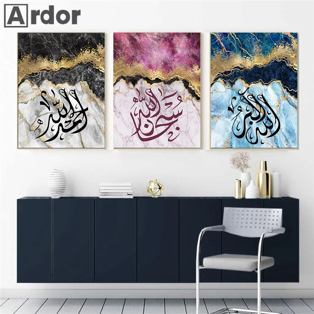 

Islamic Calligraphy Allah Posters Gold Blue Black Marble Canvas Painting Wall Art Print Boho Pictures Living Room Home Decor