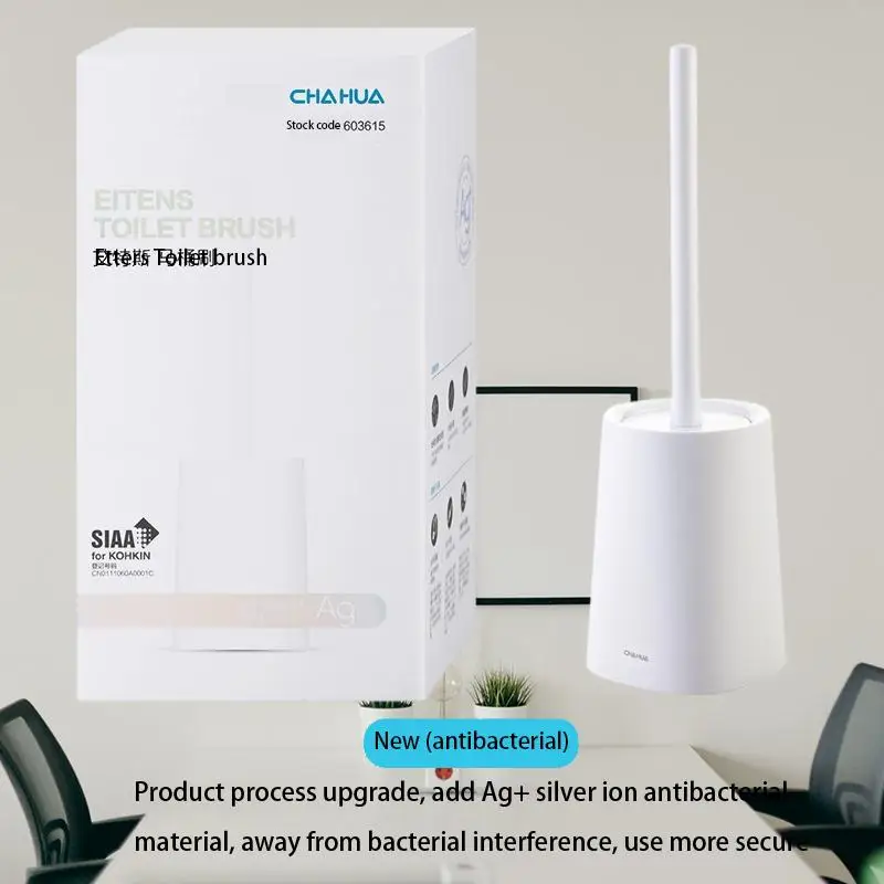 

Ultimate Antibacterial Camellia Toilet Brush Set for Sparkling Clean Bathrooms