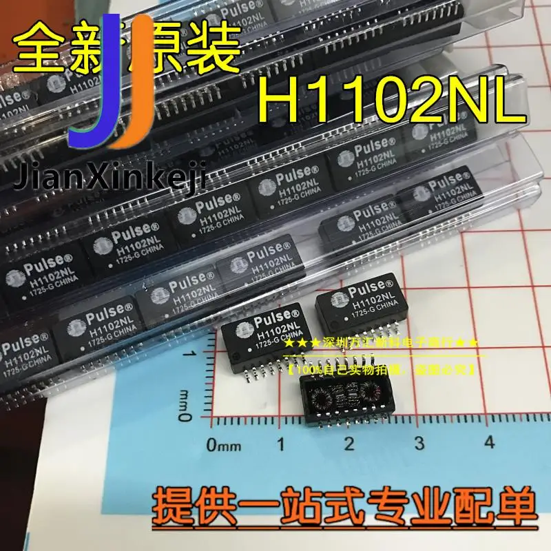

Сетевой модуль трансформатора H1102NL H1102 SMD SOP-16