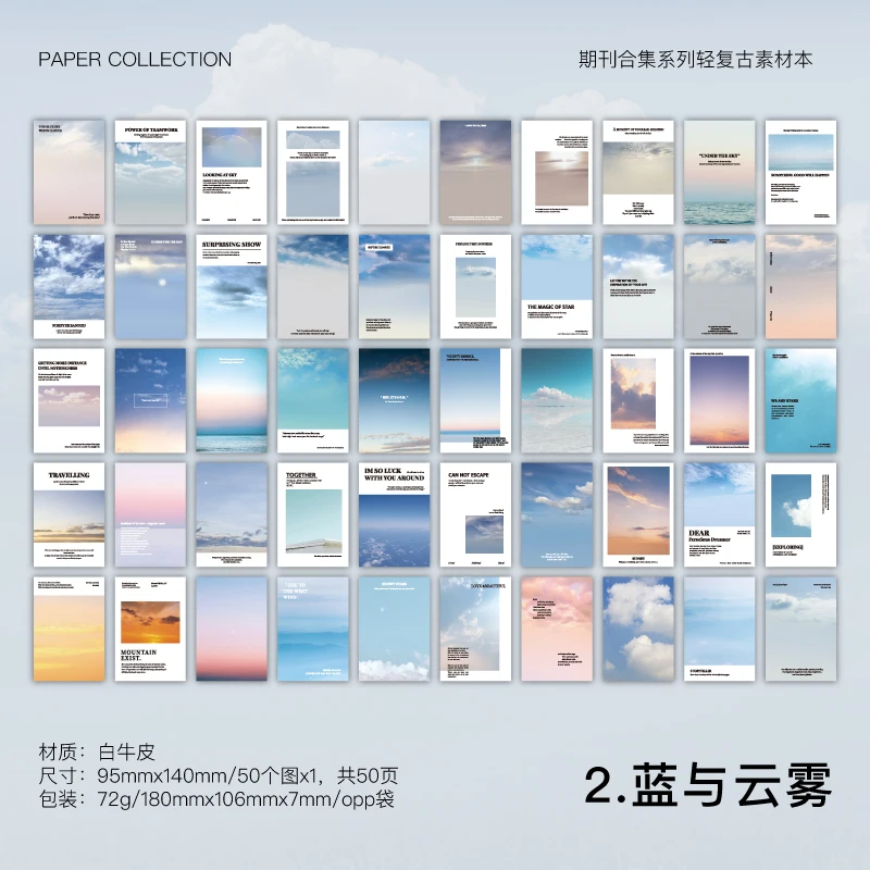 

Журнал GO 50 листов