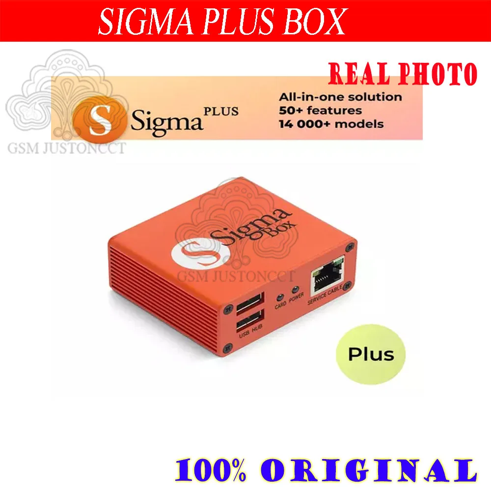 Блоки сигма. Sigma Plus. Сигма buy buy. Включи Sigma.
