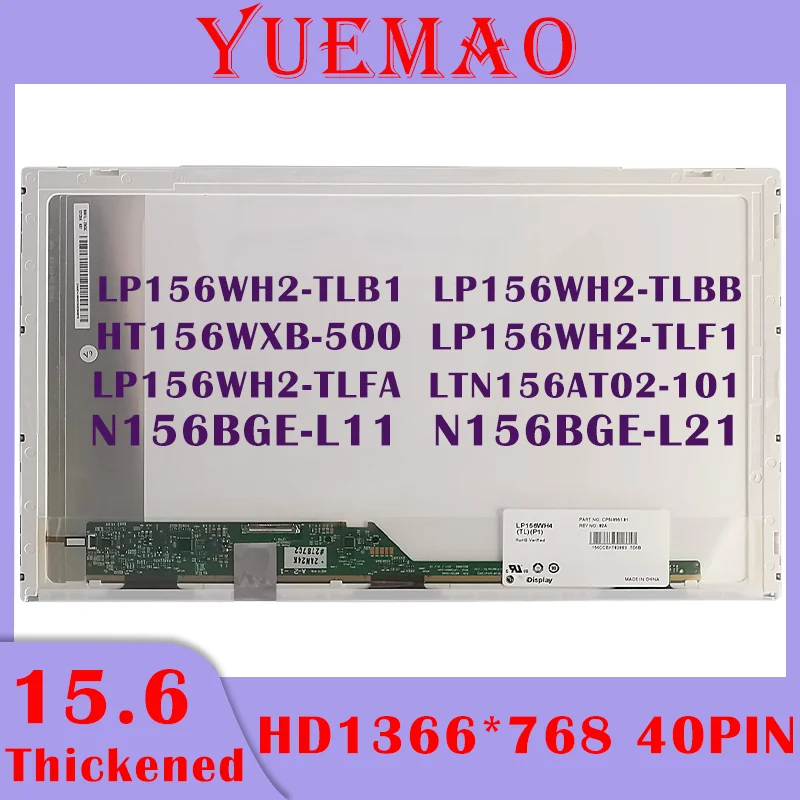 

15.6" Laptop LCD Screen 60HZ 40Pin LP156WH2-TLB1 LP156WH2-TLFA N156BGE-L11 N156BGE-L21 HT156WXB-500 LTN156AT02-101 LP156WH2-TLBB
