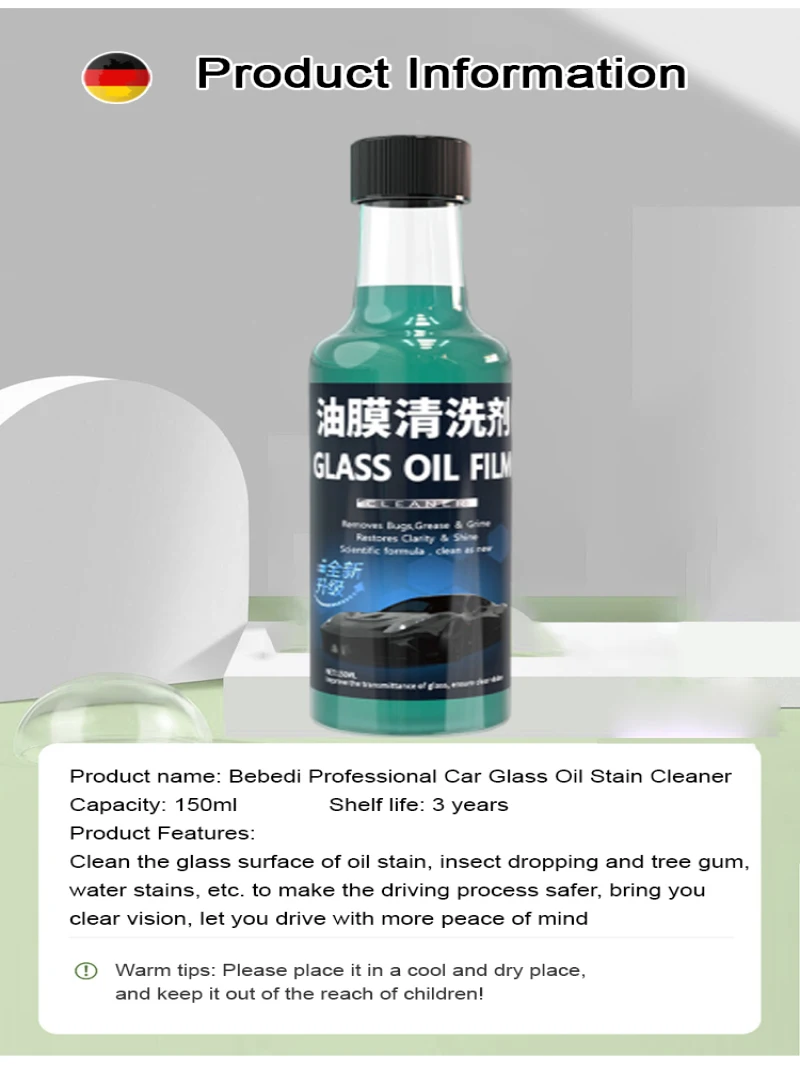 Очиститель масляной пленки для зачистки автомобильного стекла средство