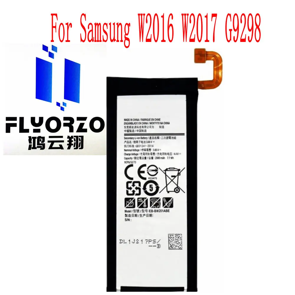 

High Quality 2000mAh EB-BW201ABE Battery For Samsung W2016 W2017 G9298 Mobile Phone