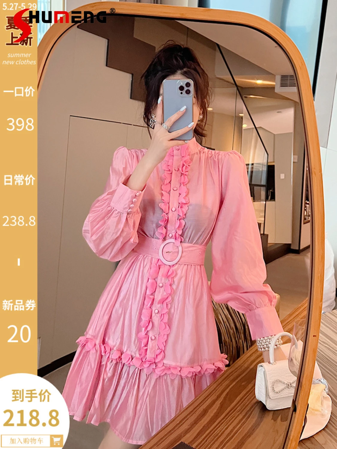

2022 Summer New Ladies Fashion Sweet Elegant Stand Collar Ruffled Dress Women's French Style Fairy Simple Solid Color Mini Dress