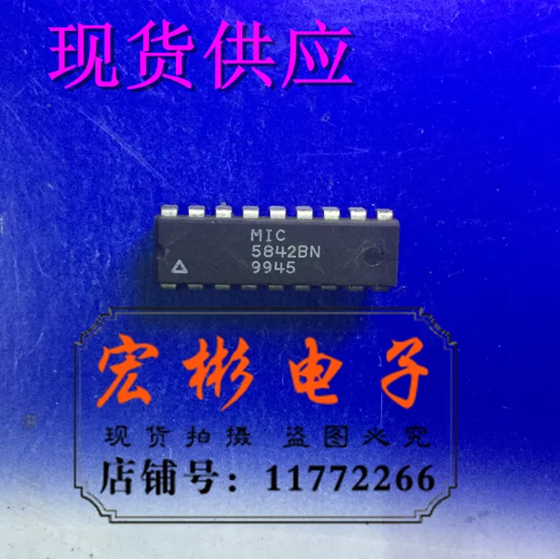 MIC5842BN 5842YN DIP-18 ST 7510A108 DIP-16 SN75183N DIP-14 PALCE16V8H-10PC/4 STK4196MK10 UC3707N 2 шт.-100 шт.
