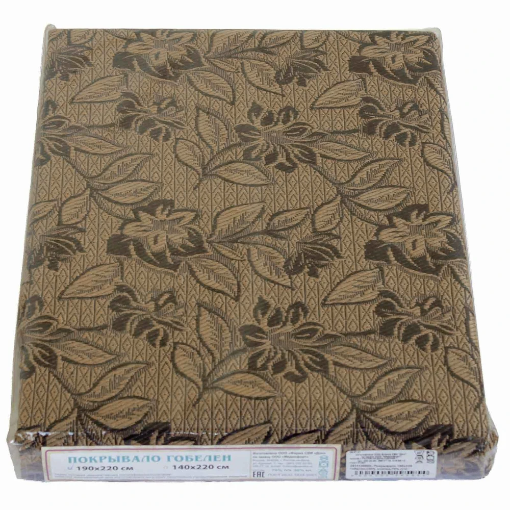 Покрывало гобеленовое 190x220 двуспальное &quotМокко&quot |