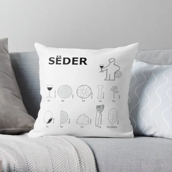 

Seder Construction Instructions Printing Throw Pillow Cover Hotel Bed Cushion Decorative Anime Home Office Pillows not include