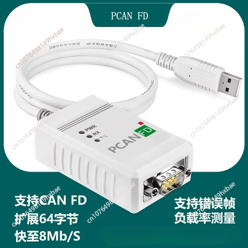 

USB-анализатор PCAN FD, совместимый с пиковым интерфейсом IPEH-004022 CAN FD, поддерживает Inca для автомобильных диагностических инструментов