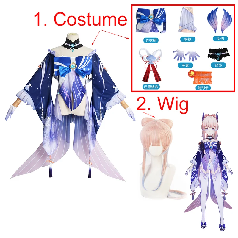 

Костюм для косплея Genshin Impact, парик для косплея Sangonomiya Kokomi, Женский костюм на Хэллоуин, карнавал, одежда с перчатками и носками